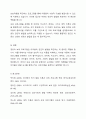 1주2강에서 영유아 보육 프로그램의 심리적 기초가 되는 이론에 대해서 학습했습니다. 영유아 보육프로그램의 심리적 기초가 되는 각 이론을 근거로 보육 프로그램 운영 시 시사하는 바를 기술하세요. 8페이지