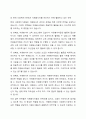 자원봉사자는 사회복지조직에서 활용할 수 있는 중요한 인적자원입니다. 사회복지기관에서 자원봉사자 활동 및 자원봉사자 관리와 관련한 기사 자료를 첨부하시기 바랍니다. 또한 사회복지조직에서 자원봉사자를 적극적으로 활용하기 위한 관리방안에 대해 학우님의 의견을 제안해주시기 바랍니다. 4페이지