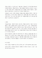 자원봉사자는 사회복지조직에서 활용할 수 있는 중요한 인적자원입니다. 사회복지기관에서 자원봉사자 활동 및 자원봉사자 관리와 관련한 기사 자료를 첨부하시기 바랍니다. 또한 사회복지조직에서 자원봉사자를 적극적으로 활용하기 위한 관리방안에 대해 학우님의 의견을 제안해주시기 바랍니다. 6페이지