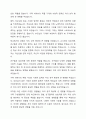 인간의행동에 관련된 주요 성격이론중 1개의 이론을 선택하여, 자신을 성찰해 보고, 선택한 이론을 적용하여 다음의 사항에 준수하여 예비사회복지사로서의 자기분석보고서를 작성하시오. 4페이지
