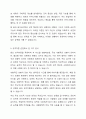 인간의행동에 관련된 주요 성격이론중 1개의 이론을 선택하여, 자신을 성찰해 보고, 선택한 이론을 적용하여 다음의 사항에 준수하여 예비사회복지사로서의 자기분석보고서를 작성하시오. 6페이지