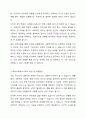 인간의행동에 관련된 주요 성격이론중 1개의 이론을 선택하여, 자신을 성찰해 보고, 선택한 이론을 적용하여 다음의 사항에 준수하여 예비사회복지사로서의 자기분석보고서를 작성하시오. 7페이지