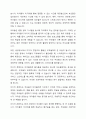 영유아를 위한 다양한 미디어 컨텐츠가 개발되어 있는 요즘 이를 통하여 육아를 하는 사람들이 늘어나고 있습니다. 식당이나 공공장소에서 아이의 행동을 통제할 목적으로 핸드폰으로 영상을 보여주는 사례가 증가하고 있습니다. 이와 같이 영유아를 위하여 개발되어 있는 미디어를 활용한 육아를 찬성하는지, 반대하는지 토론하시오. 4페이지
