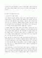 영유아를 위한 다양한 미디어 컨텐츠가 개발되어 있는 요즘 이를 통하여 육아를 하는 사람들이 늘어나고 있습니다. 식당이나 공공장소에서 아이의 행동을 통제할 목적으로 핸드폰으로 영상을 보여주는 사례가 증가하고 있습니다. 이와 같이 영유아를 위하여 개발되어 있는 미디어를 활용한 육아를 찬성하는지, 반대하는지 토론하시오. 5페이지
