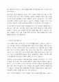 영유아를 위한 다양한 미디어 컨텐츠가 개발되어 있는 요즘 이를 통하여 육아를 하는 사람들이 늘어나고 있습니다. 식당이나 공공장소에서 아이의 행동을 통제할 목적으로 핸드폰으로 영상을 보여주는 사례가 증가하고 있습니다. 이와 같이 영유아를 위하여 개발되어 있는 미디어를 활용한 육아를 찬성하는지, 반대하는지 토론하시오. 6페이지
