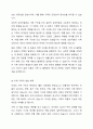 가족에 대한 이론적 관점에서 미래가족의 변화를 예측하고 이들 이론들이 각각 정책과제수립에 어떠한 영향을 미치는지 설명하시오. 즉 가족관련이론과 미래가족의 변화를 예측하여 기술한 후 그 이론이 정책과제 수립에 미치는 영향에 대해서 기술하시오. 3페이지