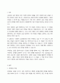 사회복지 실천현장에서 가장 적합한 모델이라고 생각하는 실천모델 두 가지를 선정하여 비교하고 각 모델의 유용성과 한계점을 비교 분석하시오. 2페이지