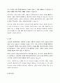 사회복지 실천현장에서 가장 적합한 모델이라고 생각하는 실천모델 두 가지를 선정하여 비교하고 각 모델의 유용성과 한계점을 비교 분석하시오. 5페이지