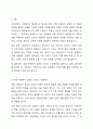개별 아동복지실천의 의의와 기본원칙, 개별 아동복지 실천과정을 정리하고 주변에서의 아동복지 실천사례를 찾아 자신의 견해를 서술하시오. 2페이지