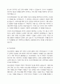 민간사회복지 조직인 자선조직화운동(COS)과 인보관운동의 특징을 비교분석하고 두 운동이 사회복지실천방법에 끼친 영향을 제시하고 현대사회에 필요한 운동이 무엇인지 자신의 생각을 제시하시오. 3페이지