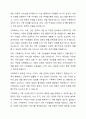 가족복지에 대한 개념과 정의, 필요성을 정리하여 작성하고 자신이 생각하는 가족복지는 무엇인지 서술하시오. 3페이지