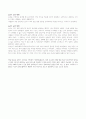 넥스트 밸류 2페이지