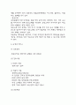 뇌경색 케이스 (간호진단,간호사정,간호목표간호목표,간호수행,간호평가) / 뇌경색 병태생리 / 뇌경색 치료 및 간호중재 5페이지