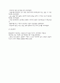 뇌경색 케이스 (간호진단,간호사정,간호목표간호목표,간호수행,간호평가) / 뇌경색 병태생리 / 뇌경색 치료 및 간호중재 7페이지