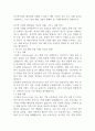 다국적기업의 해외진출 사례를 조사하고 해당 기업의 성공 또는 실패 요인을 나열하시오 그리고 향후 해당 기업이 취해야 할 국제경영전략을 설명하시오 1페이지