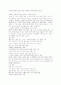 사회복지에서의 광의의 개념과 협의의 개념에 대해 논하시오 1페이지