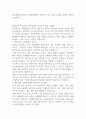 집단상담에 있어서 종결단계에서 다루어야 하는 점과 유의할 사항에 관하여 토론하시오 1페이지