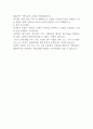 경험적 가족치료의 대표학자인 사티어 생애, 업적 등에 대해 조사하시오 2페이지