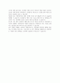 공공재적 성격이 강하거나 규모의 경제 효과가 큰 사회복지 재화나 서비스의 경우 중앙정부에서 공급하는 것이 필요한 이유에 대해 설명하시오 2페이지