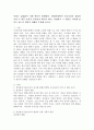 사회는 끊임없이 사회 변동이 발생한다. 현대사회에서 우리나라가 겪었던 가장 큰 변동 요인이 무엇인지 하나를 제시, 설명하고 그 원인은 어디에 있다고 보는지 개인적 견해를 주장해 보시오. 2페이지