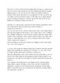한국서부발전 사무 자기소개서 2페이지