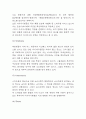 아시아나항공 기업전략 사례과 SWOT분석 및 아시아나항공 위한 미래전략 제시 6페이지