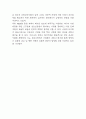 아시아나항공 기업전략 사례과 SWOT분석 및 아시아나항공 위한 미래전략 제시 10페이지