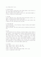 언어습득이론 중 스키너의 학습이론과 촘스키의 생득이론의 각 특성을 서술하고 두 이론을 비교 논의하시오. 4페이지