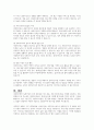 사회복지법의 실천이념 및 실천원리를 기술한 후, 법률들의 분류를 작성하여 향후 사회복지사로 활동할 때의 활용방안에 대해 서술하시오 6페이지