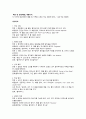 [단편영화 시나리오]  10분 내외 분량으로 제작한 단편영화 기획안(시나리오)입니다. 2페이지