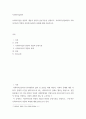 사회복지실천론 사회복지실천 현장의 개념과 현장의 분류기준을 설명하고, 사회복지실천에서의 사회복지사의 역할과 사회복지실천의 과제에 대해 서술하시오 2페이지