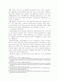 사회복지실천론 사회복지실천 현장의 개념과 현장의 분류기준을 설명하고, 사회복지실천에서의 사회복지사의 역할과 사회복지실천의 과제에 대해 서술하시오 4페이지