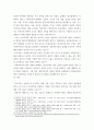 사회복지실천론 사회복지실천 현장의 개념과 현장의 분류기준을 설명하고, 사회복지실천에서의 사회복지사의 역할과 사회복지실천의 과제에 대해 서술하시오 5페이지