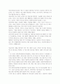 사회복지전공 사례관리론 아웃리치 조사 및 아웃리치 설계 아웃리치 사례 소개 아웃리치 설계하기 3페이지