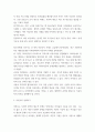 사회복지전공 사례관리론 아웃리치 조사 및 아웃리치 설계 아웃리치 사례 소개 아웃리치 설계하기 4페이지