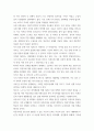 사회복지전공 사례관리론 아웃리치 조사 및 아웃리치 설계 아웃리치 사례 소개 아웃리치 설계하기 5페이지