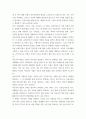 사회복지전공 사례관리론 아웃리치 조사 및 아웃리치 설계 아웃리치 사례 소개 아웃리치 설계하기 6페이지