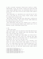 사회복지정책론 사회복지정책의 가치(평등, 효율, 사회정의)의 내용과 각각의 장단점을 비교하고, 세 가치 중 하나를 선정하여 이 가치가 잘 반영되었다고 3페이지
