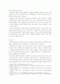 사회복지정책론 사회복지정책의 가치(평등, 효율, 사회정의)의 내용과 각각의 장단점을 비교하고, 세 가치 중 하나를 선정하여 이 가치가 잘 반영되었다고 5페이지