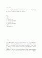 사회복지조사론 연역법과 귀납법의 장점과 한계는 무엇인지 설명하고, 본인이 연구자라면 어떤 방법을 지지하고 사용할 것인지 사례를 들어 서술하시오 2페이지