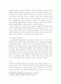 사회복지조사론 연역법과 귀납법의 장점과 한계는 무엇인지 설명하고, 본인이 연구자라면 어떤 방법을 지지하고 사용할 것인지 사례를 들어 서술하시오 4페이지
