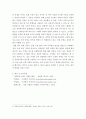 사회복지조사론 연역법과 귀납법의 장점과 한계는 무엇인지 설명하고, 본인이 연구자라면 어떤 방법을 지지하고 사용할 것인지 사례를 들어 서술하시오 5페이지