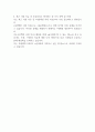 (주)하림펫푸드 프랜차이즈 영업 담당 자기소개서 2페이지