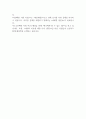 쿠팡 품질보증 담당자 (농산,채소,과일) 자기소개서 2페이지