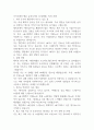 카카오엔터 멜론 운영디자인 리더(셀장) 자기소개서 1페이지