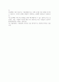 카카오엔터 멜론 운영디자인 리더(셀장) 자기소개서 2페이지