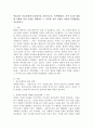학습자가 의료사회복지 대상(예, 자살시도자, 폭력피해자, 가족 등)과 대상에 적합한 실천모델을 선택하고 그 이유와 실천모델을 적용한 실천방법을 서술하시오. 2페이지