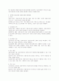 학습자가 의료사회복지 대상(예, 자살시도자, 폭력피해자, 가족 등)과 대상에 적합한 실천모델을 선택하고 그 이유와 실천모델을 적용한 실천방법을 서술하시오. 3페이지