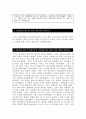 제주항공 객실승무원 자소서) 2024년 하반기 제주항공 객실승무원 자기소개서 최신 예문 제주항공 자소서 개요(한줄소개) 제주항공 입사 전 학창시절 및 사회경험 제주항공 입사를 위한 특별한 노력 여담(자기관리, 습관, 취향과 취미 등) 3페이지