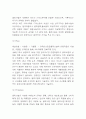 올리브영 SWOT,STP분석과 마케팅믹스 4P전략 분석 / 올리브영을 위한 향후 마케팅전략 방향제시 7페이지